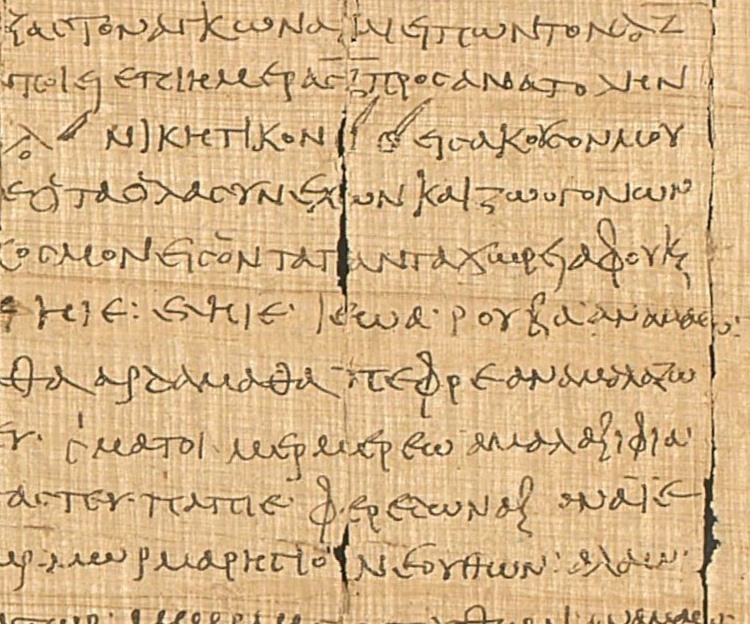 A close-up excerpt of a Greek magical papyrus
