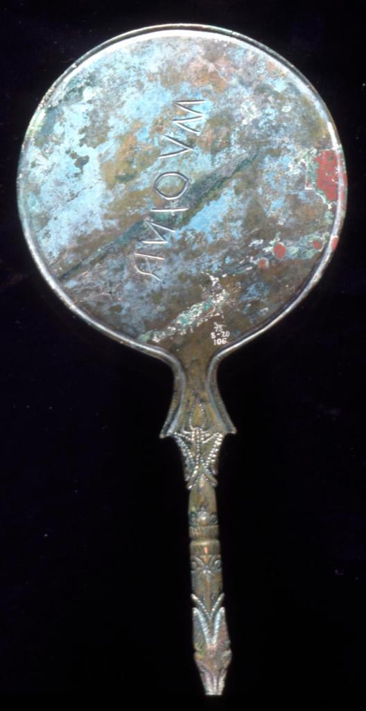 Bronze mirror, reflecting surface deliberately defaced with the word suthina, meaning 'for the tomb'