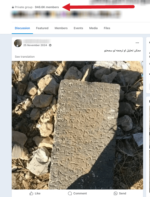 Screenshot of a Facebook group dedicated to the trafficking of antiquities. An arrow points to the number of members in this group, which reads 946.6k.